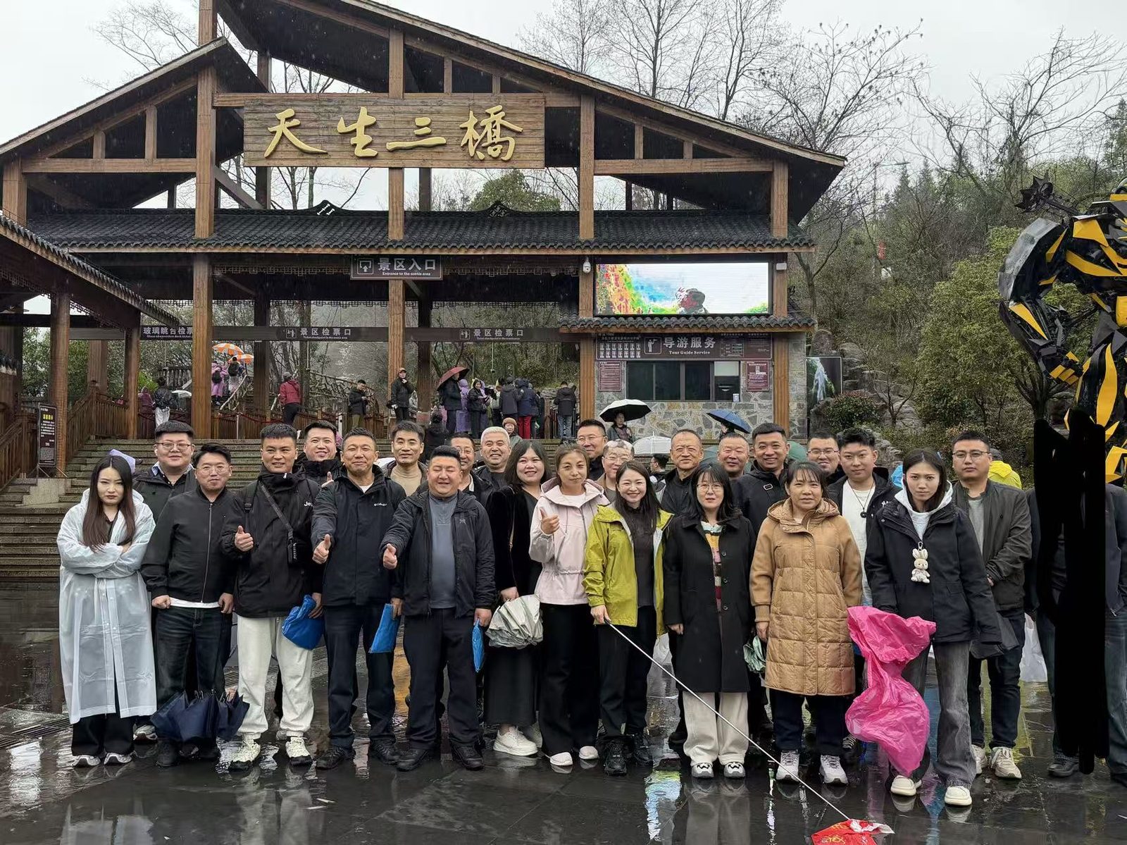 重庆团建